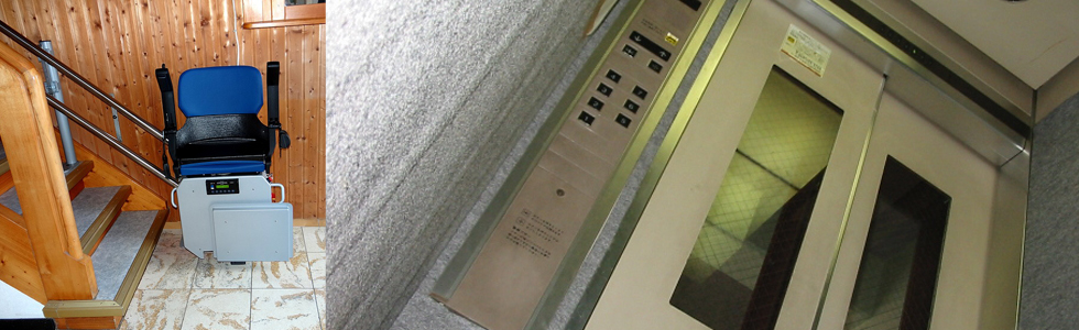 社会のバリアフリー化とは